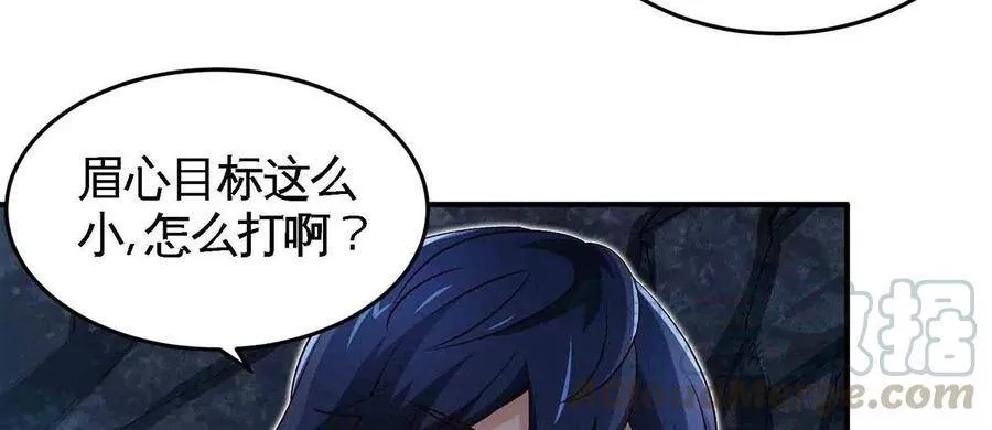 第38话 弱点 第40页