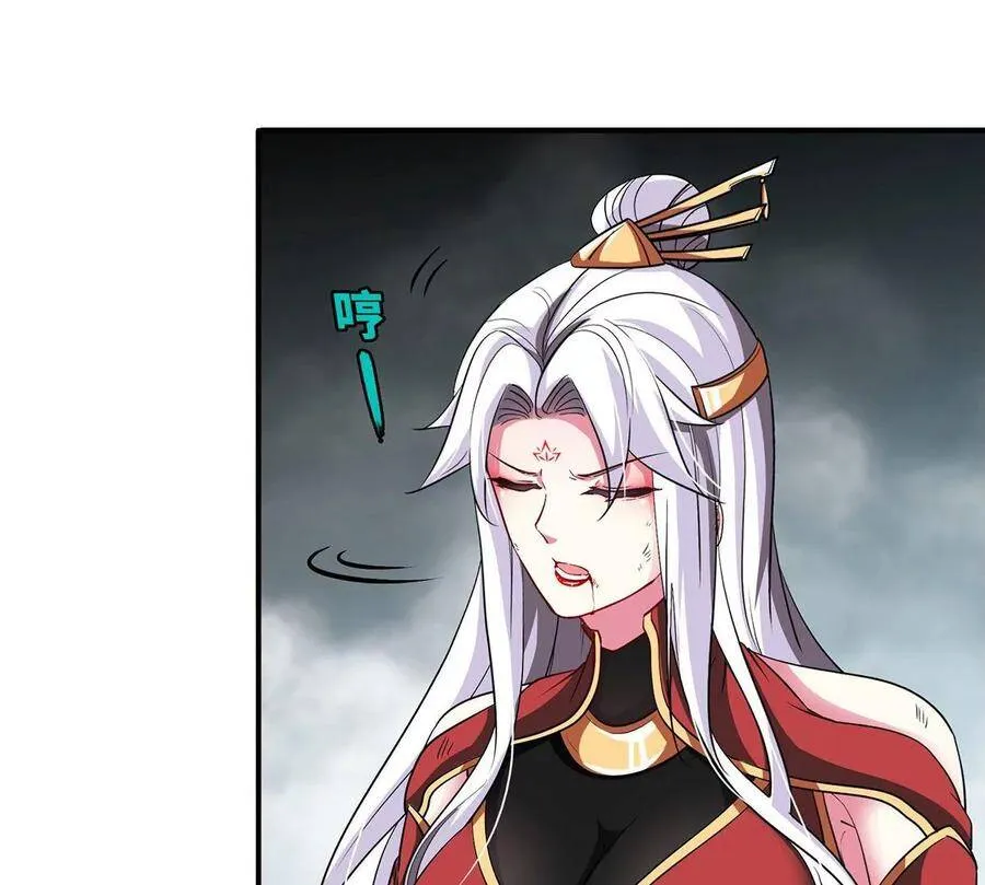 第38话 弱点 第53页