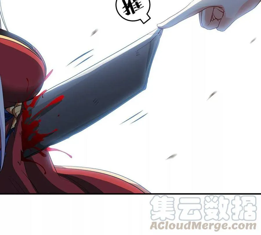 第38话 弱点 第55页