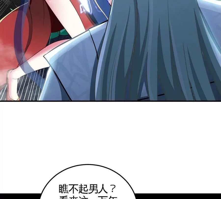 第38话 弱点 第63页