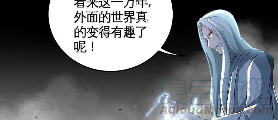 第38话 弱点 第64页