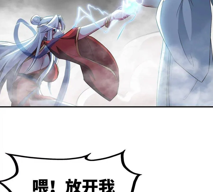 第38话 弱点 第65页