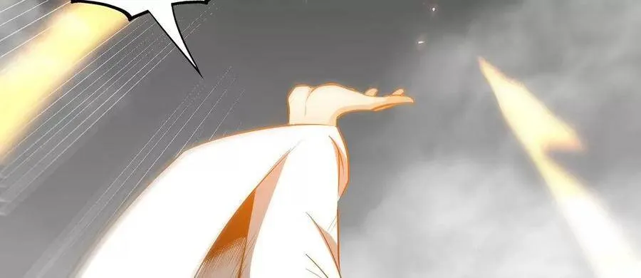 第38话 弱点 第78页