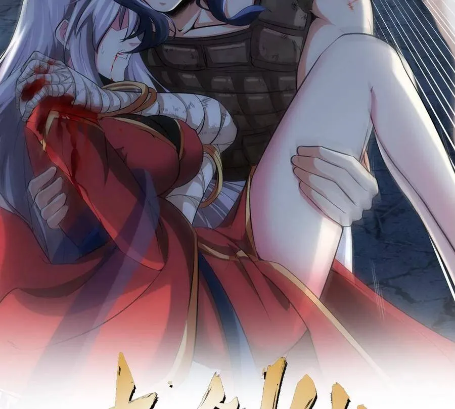 第37话 剑阵 第2页