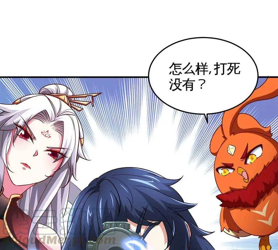 第37话 剑阵 第13页