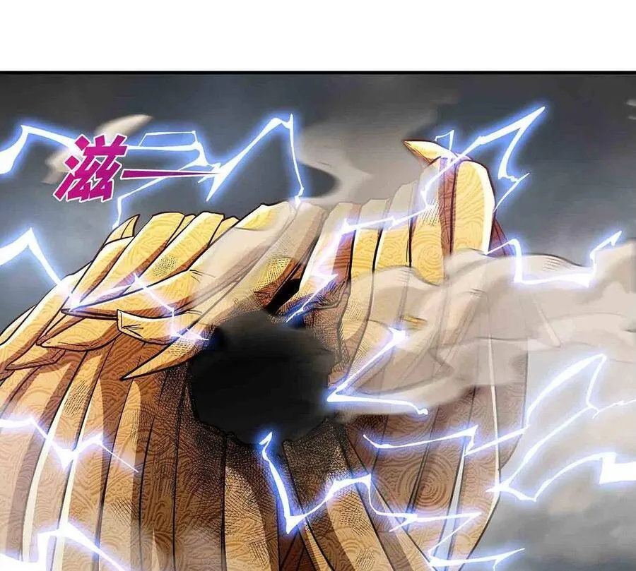第37话 剑阵 第15页