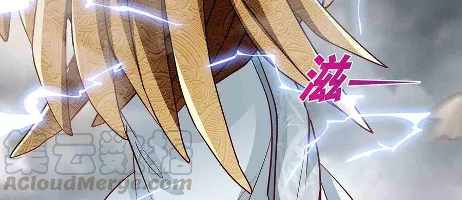 第37话 剑阵 第16页