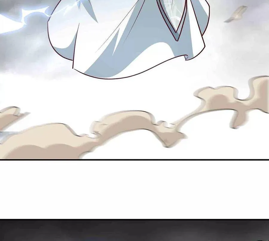 第37话 剑阵 第17页