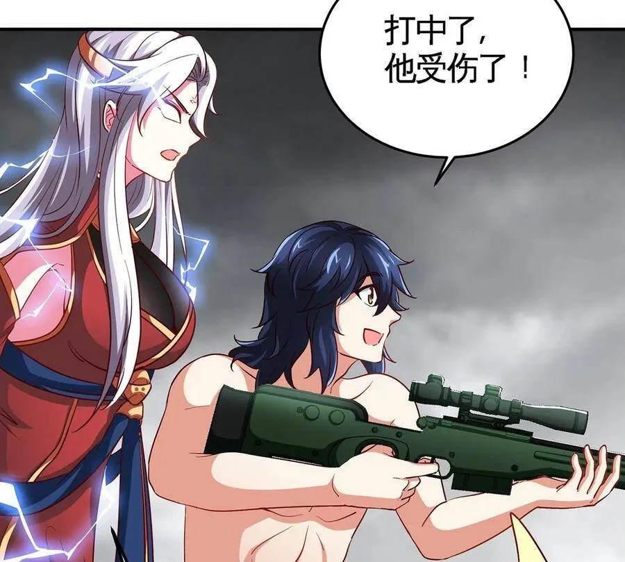 第37话 剑阵 第23页