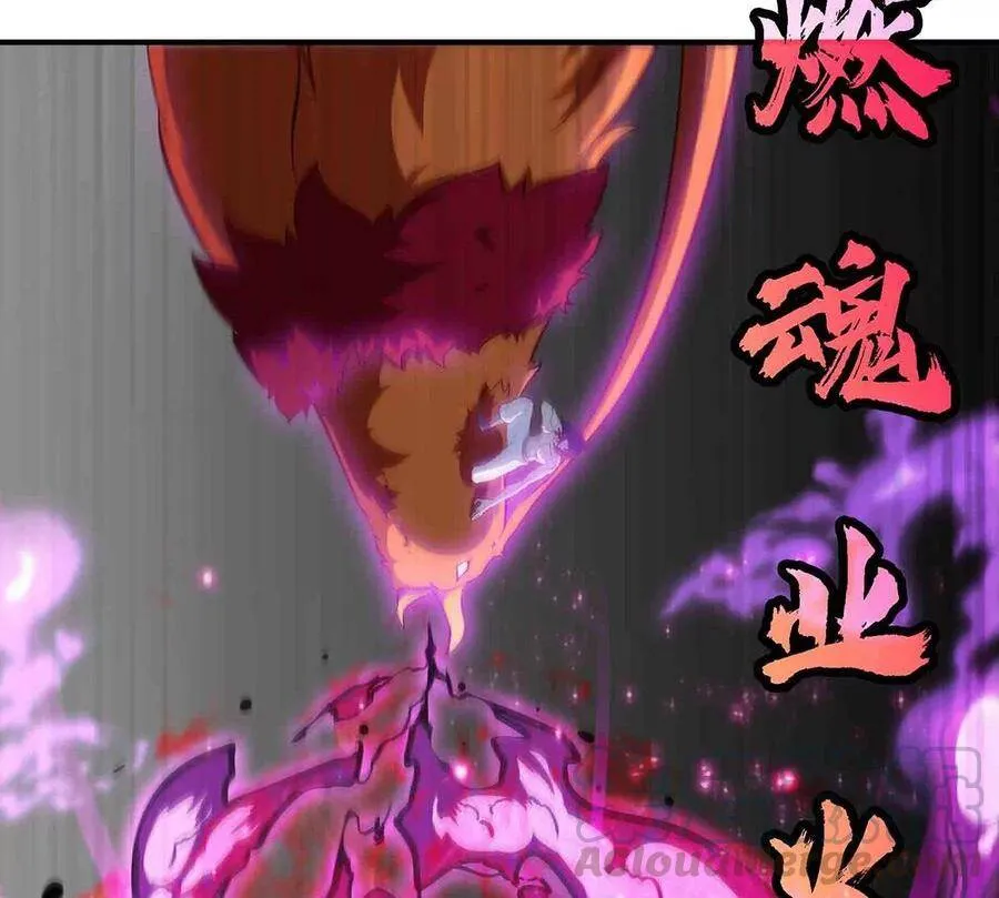 第37话 剑阵 第31页