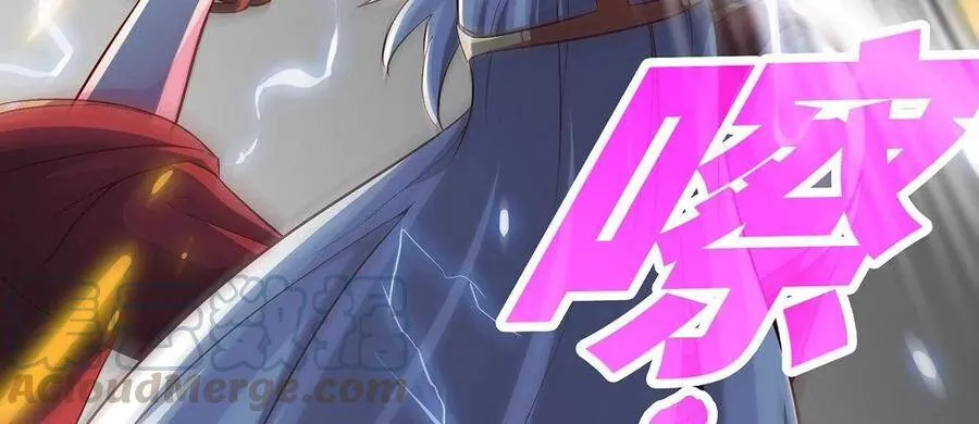 第37话 剑阵 第40页