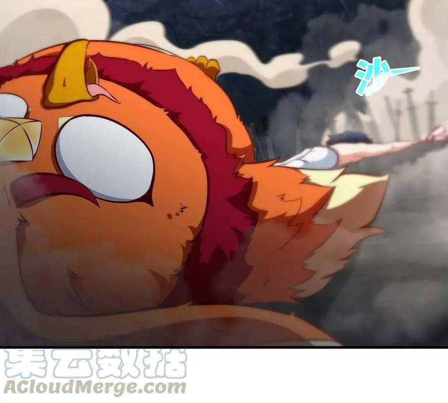 第37话 剑阵 第43页