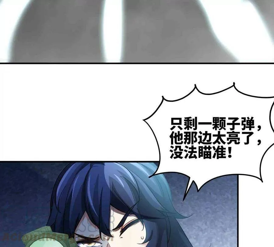 第37话 剑阵 第55页