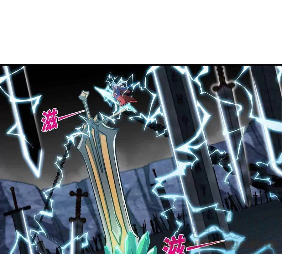 第37话 剑阵 第61页