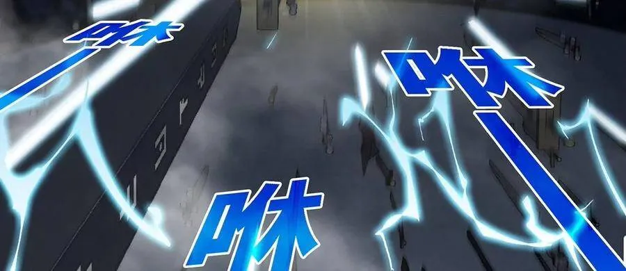 第37话 剑阵 第74页