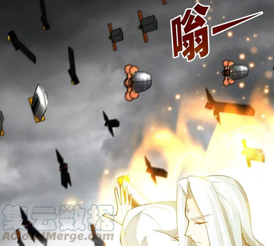 第37话 剑阵 第79页