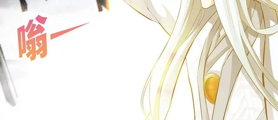 第37话 剑阵 第80页