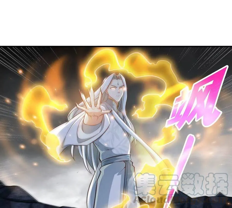 第37话 剑阵 第85页