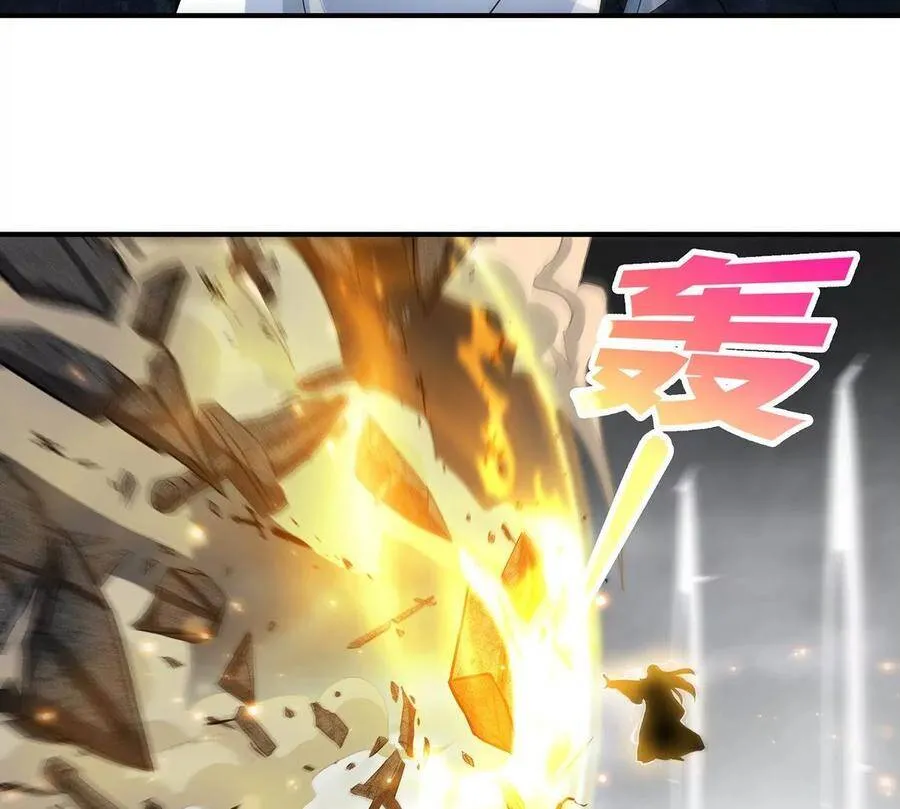 第37话 剑阵 第87页