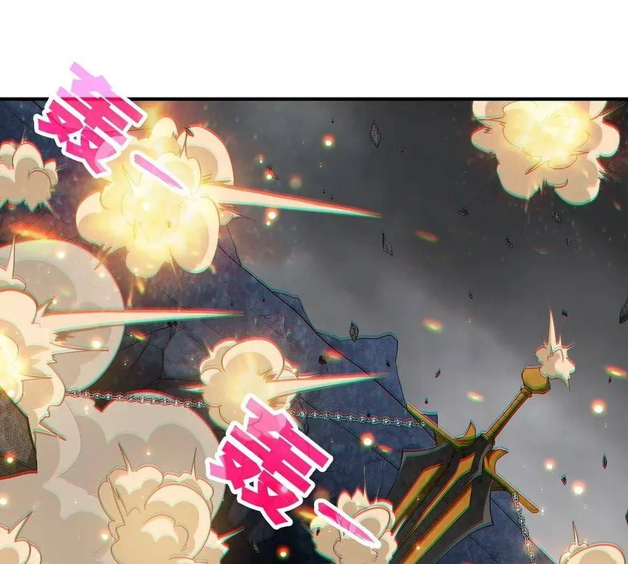 第37话 剑阵 第89页