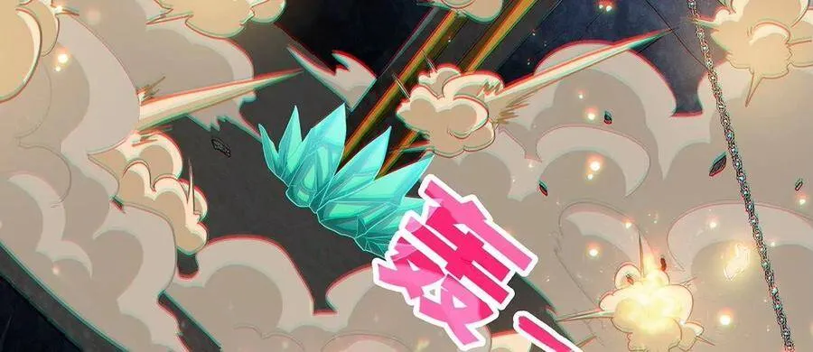第37话 剑阵 第90页