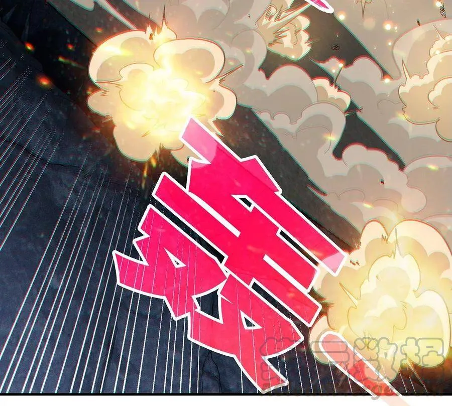 第37话 剑阵 第91页
