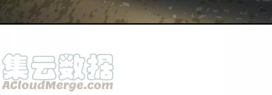 第36话 空投 第7页