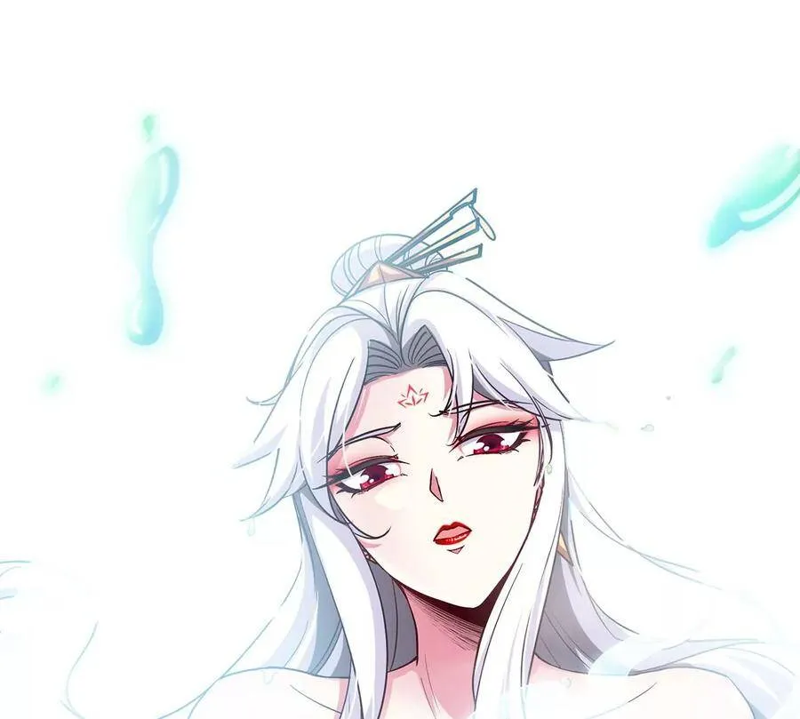 第36话 空投 第8页