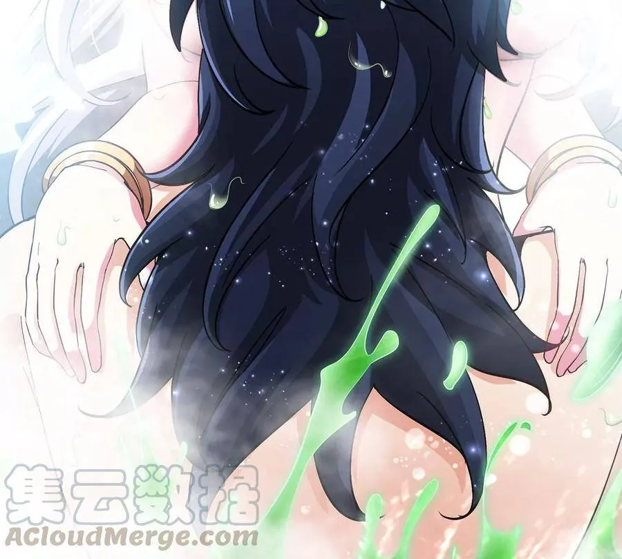 第36话 空投 第10页