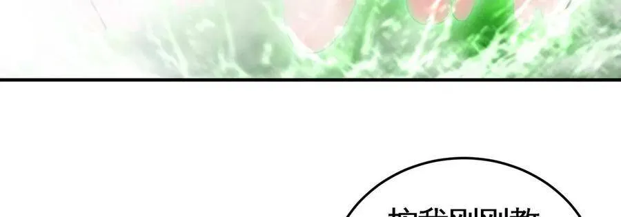 第36话 空投 第11页