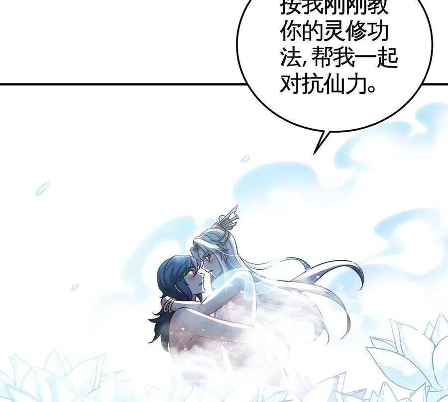 第36话 空投 第12页