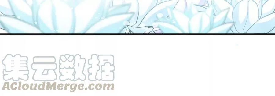 第36话 空投 第13页