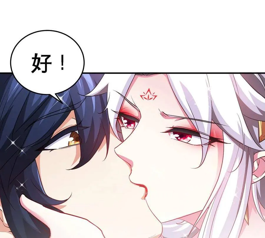 第36话 空投 第14页