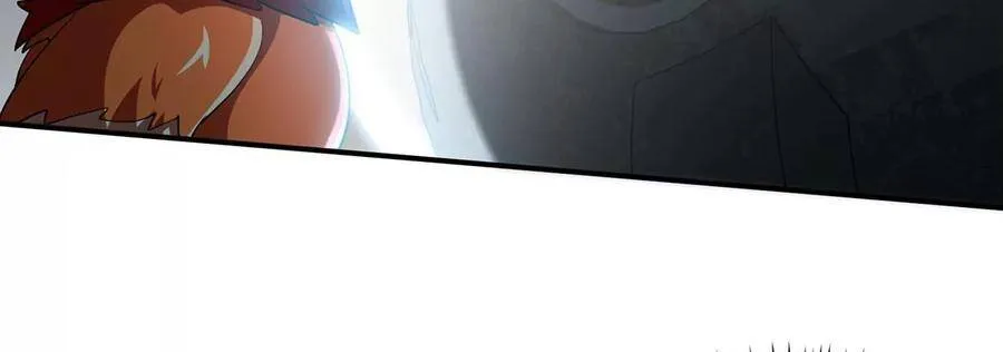 第36话 空投 第17页