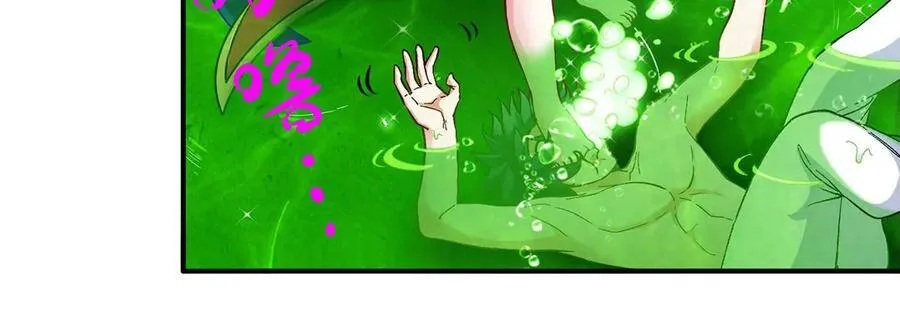 第36话 空投 第27页