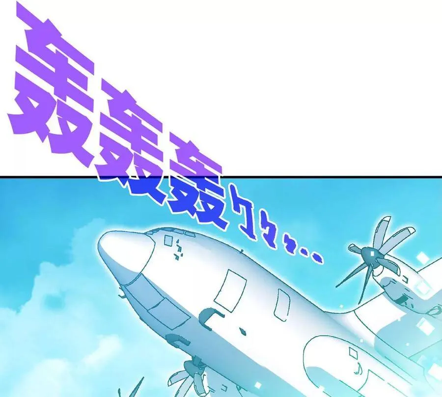 第36话 空投 第30页