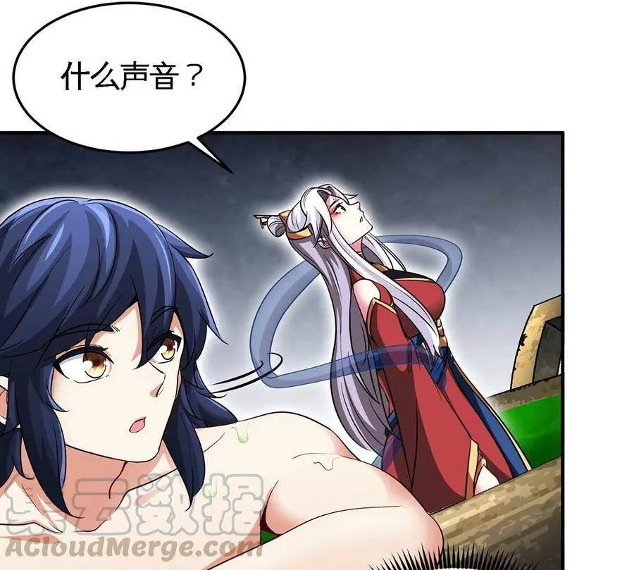 第36话 空投 第34页