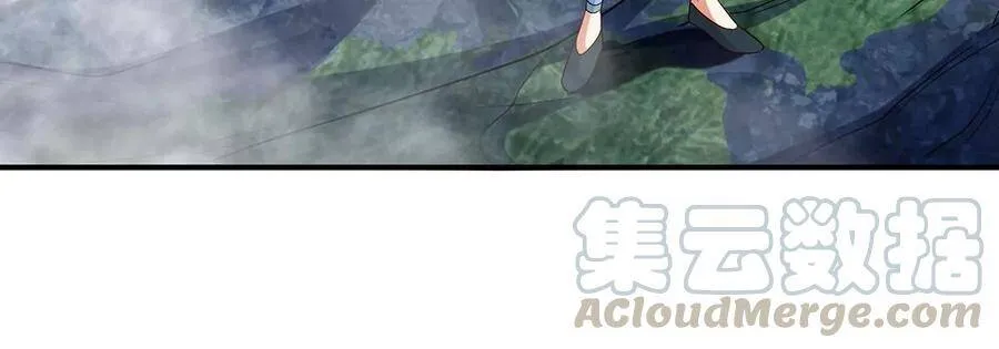 第36话 空投 第43页