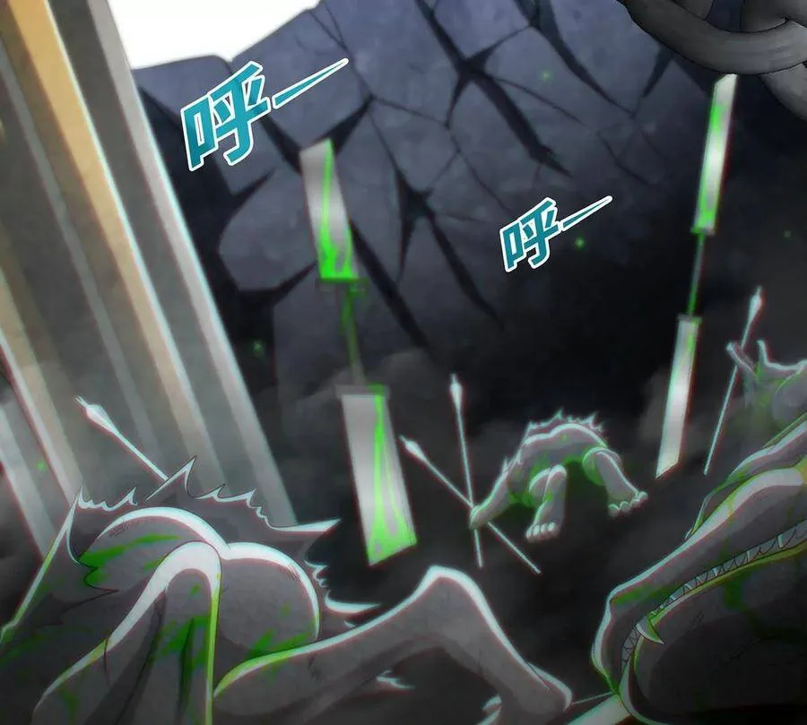第36话 空投 第60页