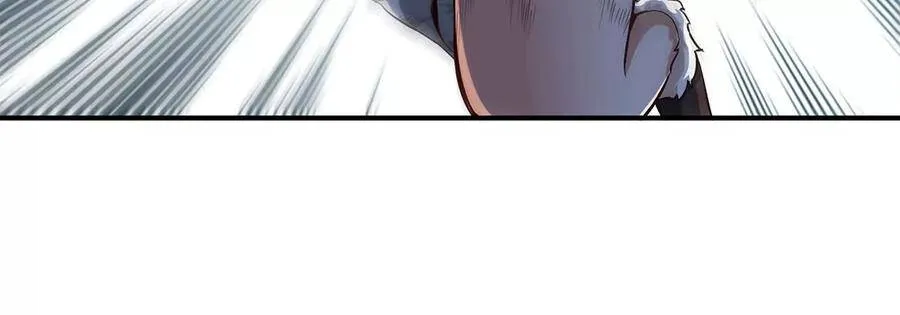 第36话 空投 第77页