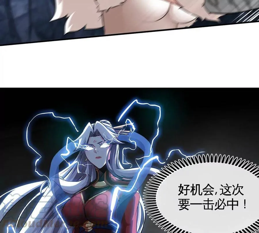 第36话 空投 第82页