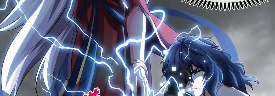 第36话 空投 第83页