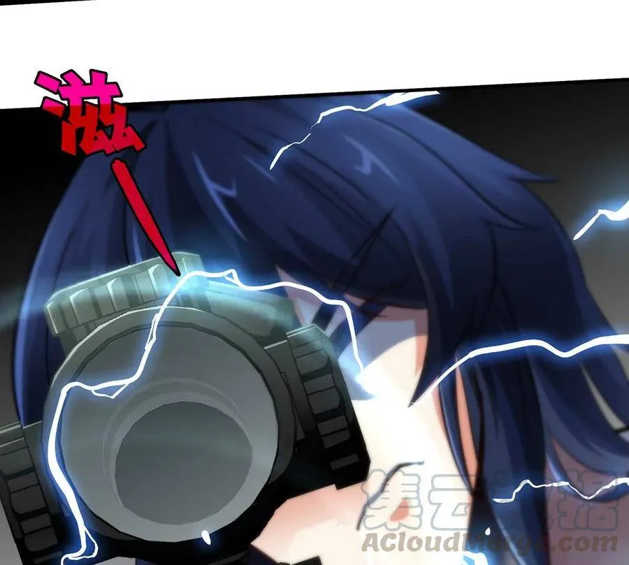 第36话 空投 第88页