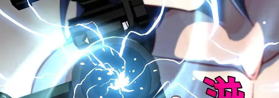 第36话 空投 第89页