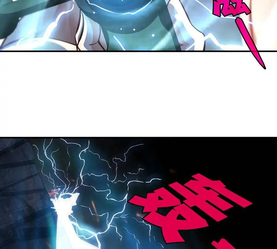 第36话 空投 第90页