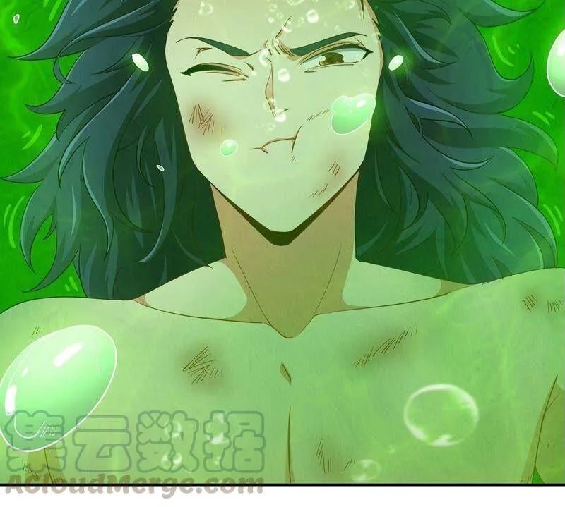 第35话 灵修功法 第10页
