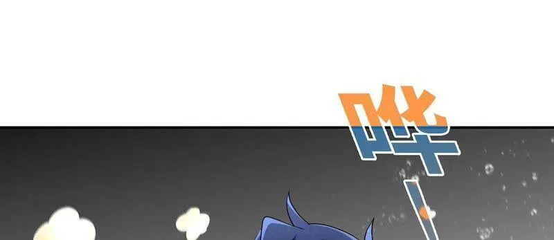 第35话 灵修功法 第11页