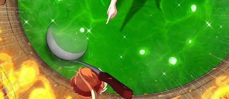 第35话 灵修功法 第17页