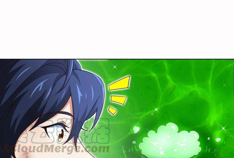 第35话 灵修功法 第22页