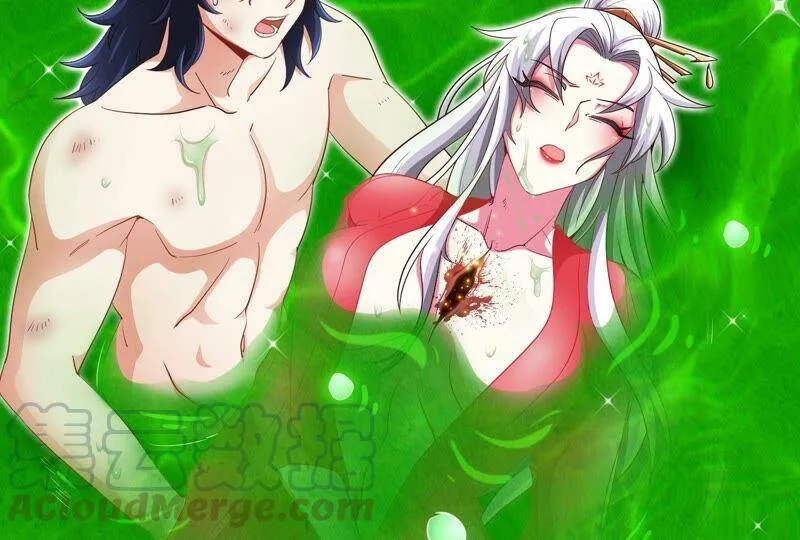 第35话 灵修功法 第25页
